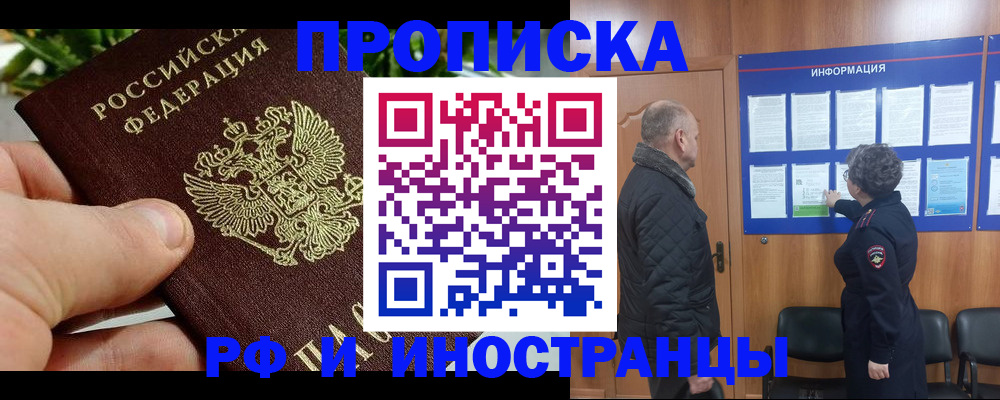 форма 3 в Наволоках
