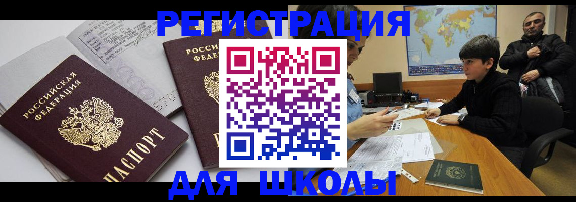 прописка в квартире в Наволоках