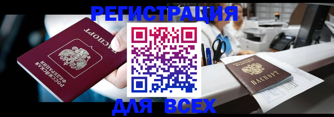 временная регистрация гарантия в Наволоках